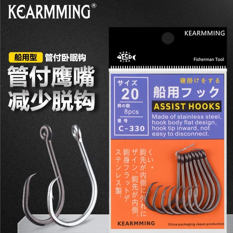 KEARMMING Gancho pesca aguas profundas Japón acero alto carbono - imagen 3
