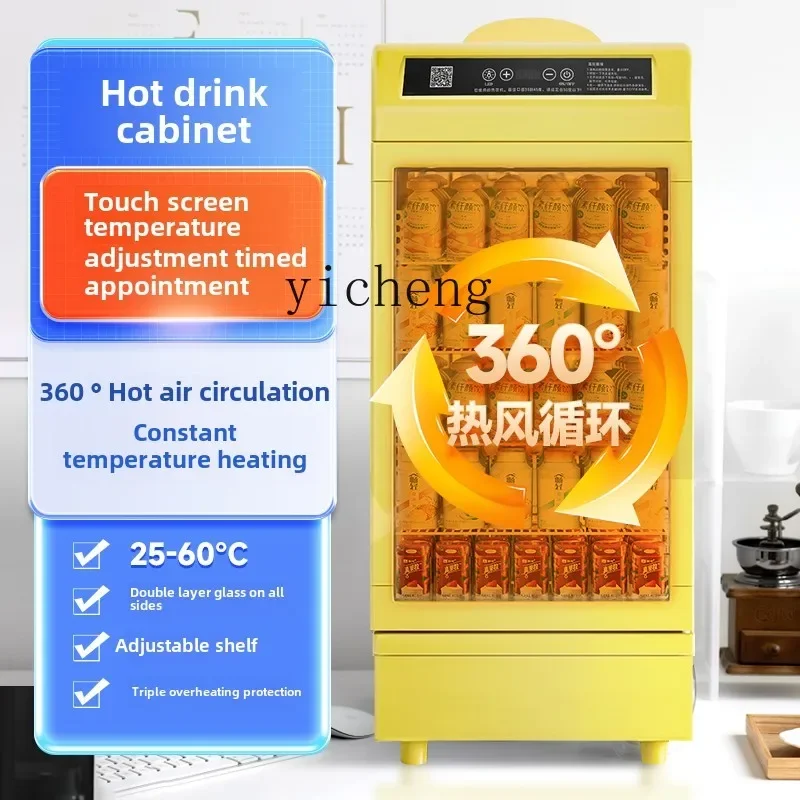 Zz hot drink machine beverage heating cabinet commercial convenience store beverage warm cabinet