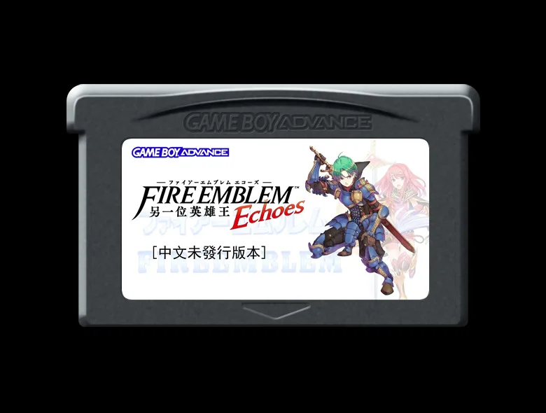 32bit game card : Fire Emblem - The Sacred Echoes ( ALL Region!! Hack Version!! 3 Languages to choose!! )