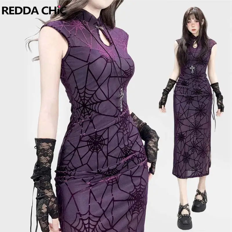 REDDACHiC Spider Web Split Qipao Dress Women Party Cap Sleeve Stand Collar Tight Chinese Cheongsam Halloween Alternative Clothes