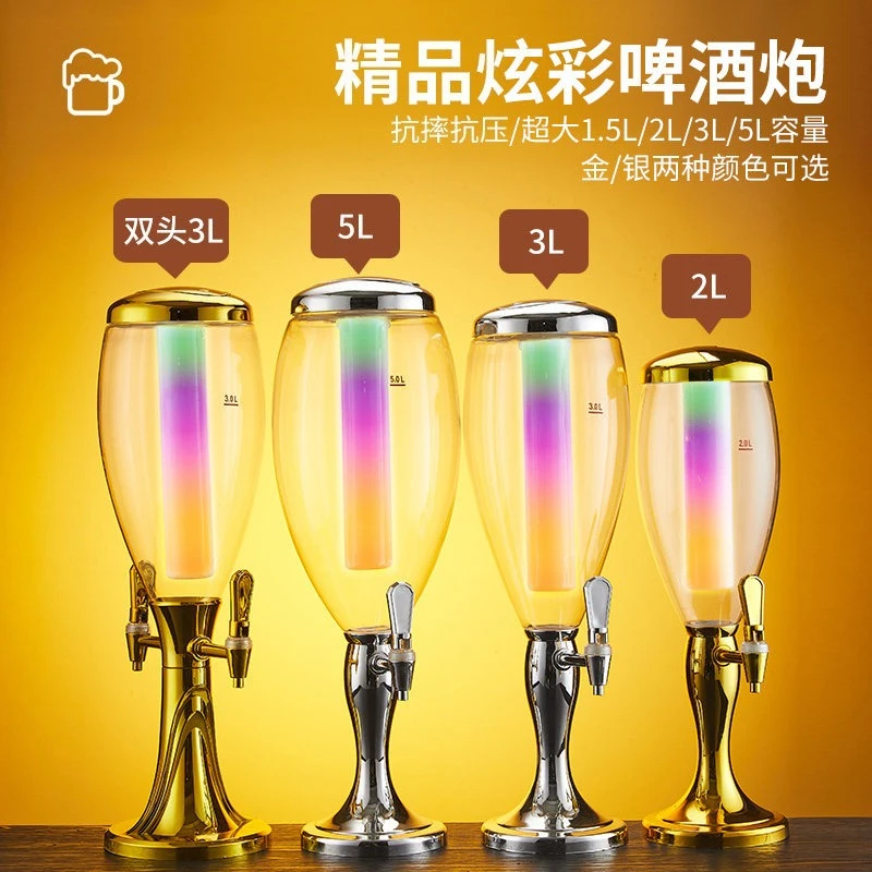 Beer Tower Dispenser 3L Tabletop Beverage Soda Juicer  Faucet Ice Tube Core  Party Drink Hotel Restaurant Catering Bar Tool