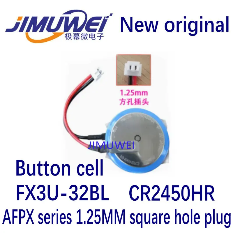 FX3U-32BL CR2450HR AFPX series 1.25MM square hole plug