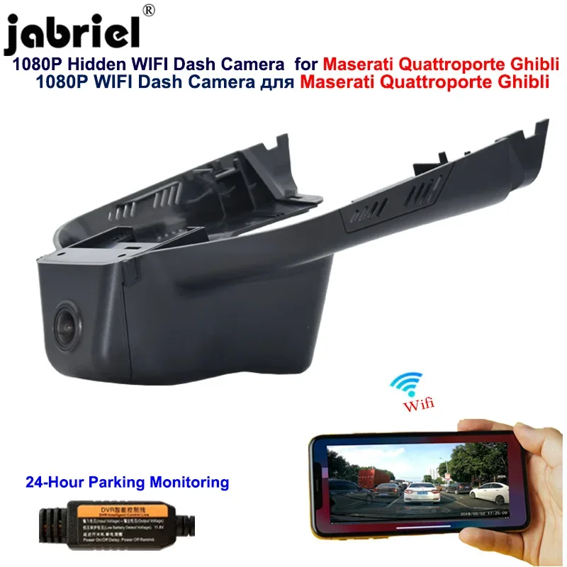 Auto 1080P 24H Dash Camera Wifi Night Vision Car DVR Camera Recorder for Maserati Ghibli Quattroporte 2015 2016 2017 2018 2020