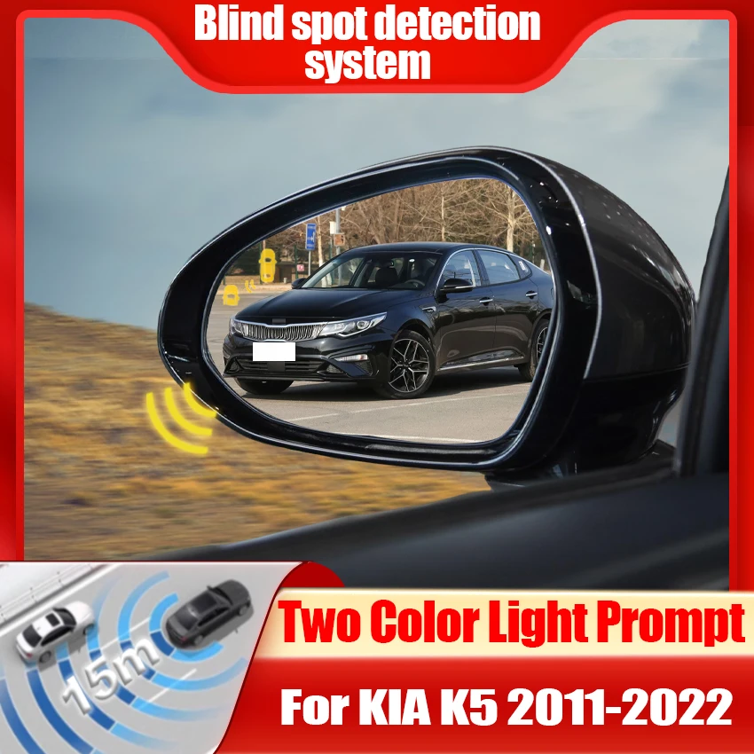 Car Blind Spot Detection System BSD BSA BSM Car Radar Sensors Change Lane Aided Parking For KIA K5 2011-2022