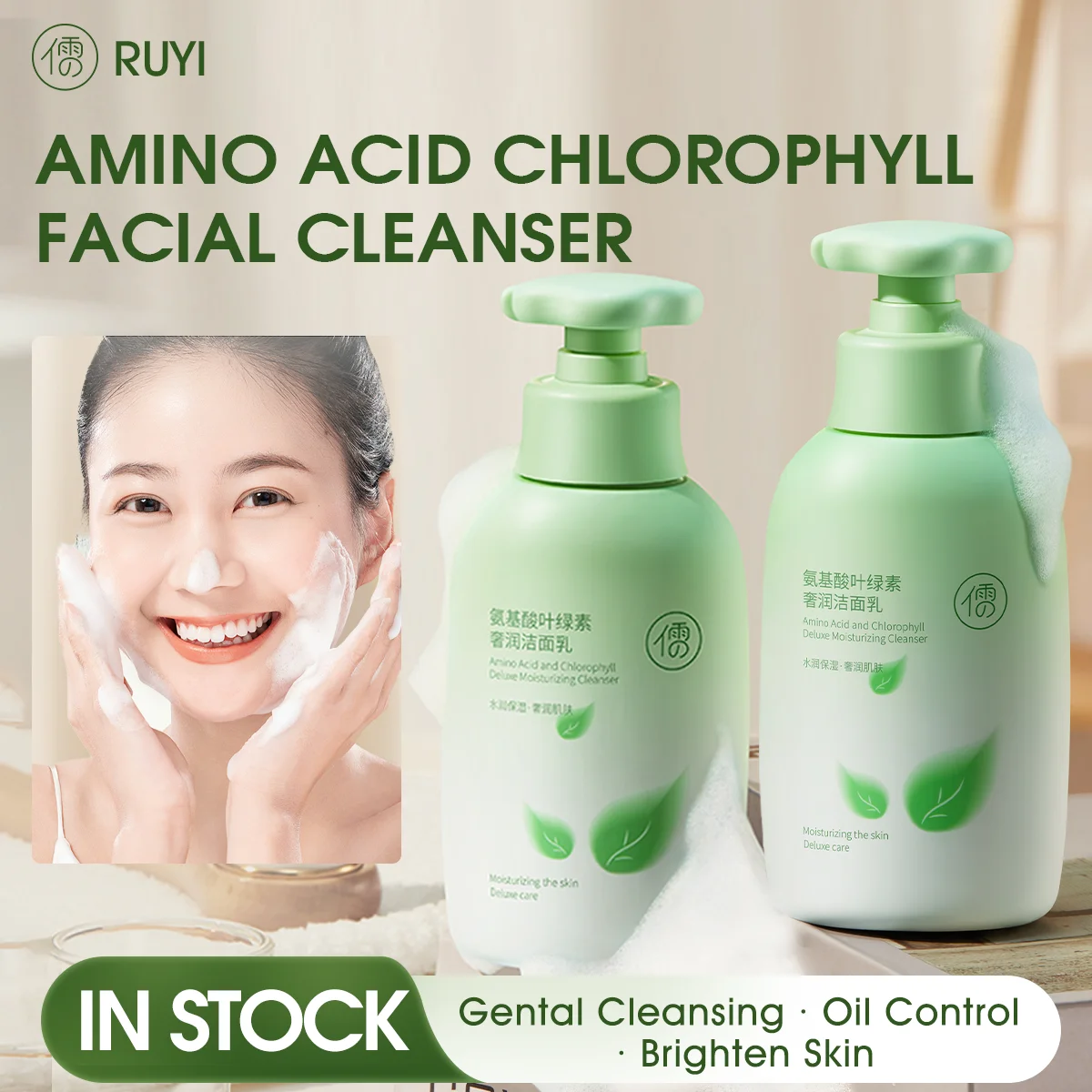 Ruyi Chlorophyll Am…