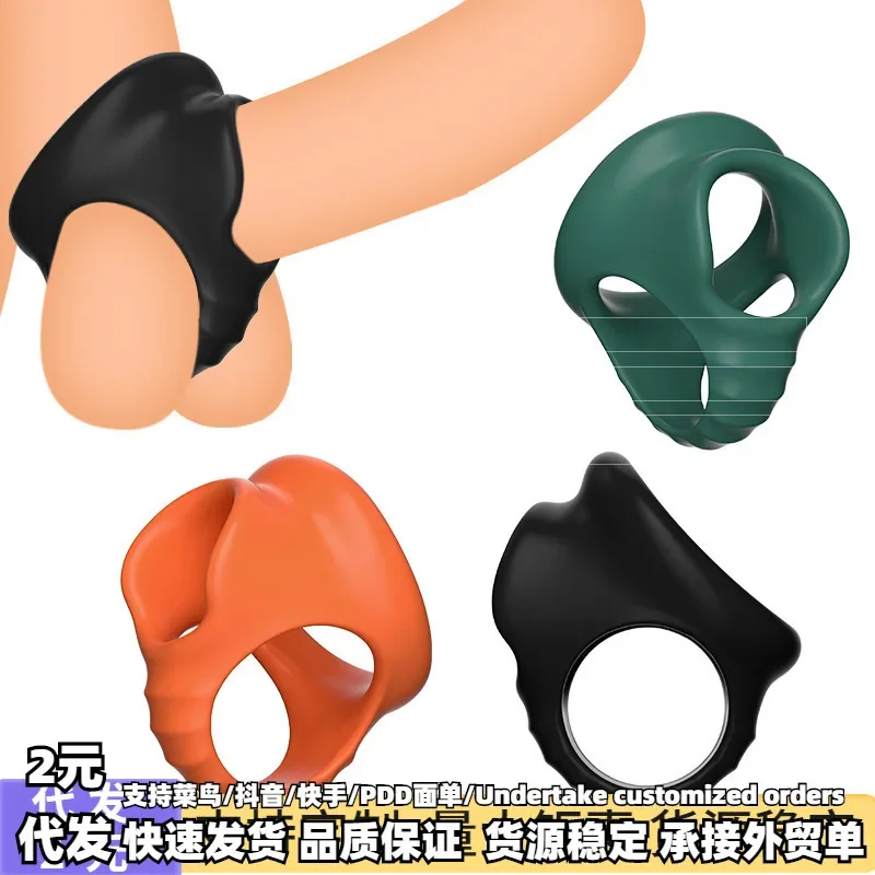 Silicone Soft Penis Cock Ring Delay Ejaculation Super Small Chastity Cage Adjustable Penis Ring Scrotum Cock Ring Male Sex Toys