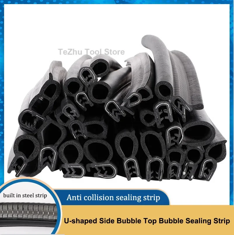 1M U-shaped Side Bubble Top Bubble Sealing Strip Distribution Box Rubber Edging Strip Mechanical Equipment Anti-collision Strip