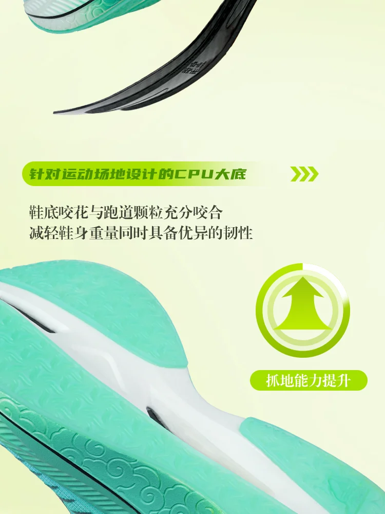 รองเท้าวิ่งมาราธอนกลางแจ้ง / รองเท้าวิ่งบนลู่วิ่ง / รองเท้าวิ่งสปรินท์ รุ่นใหม่ล่าสุด ปี 2025: ตัวเลือกที่ดีที่สุด