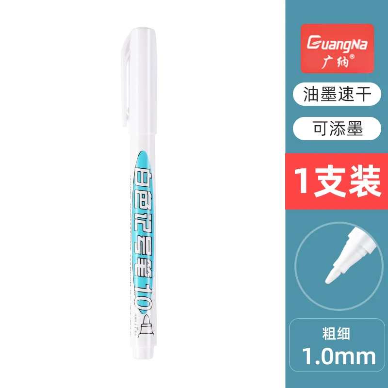 5-8 шт., маркеры для граффити, 1,0-2,0 мм