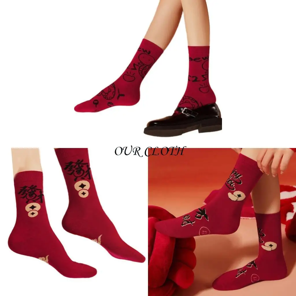 

Зодиакис Год хлопковые носки для фестивальных праздников китайский новогодний каритипт.