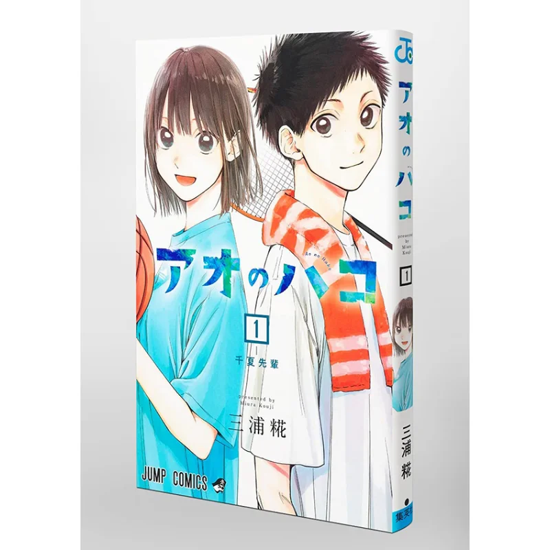 

Ao No Hakoko 01 Miura Koji Shueisha 9784088827315 Book