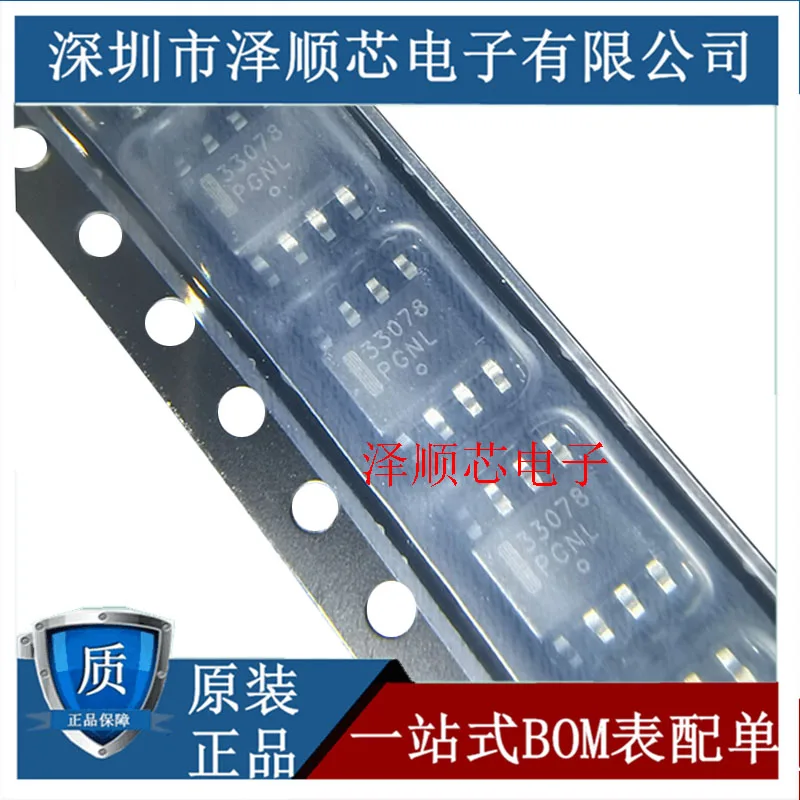 30pcs original new MC33078DR2G screen printing 33078 SOP-8 low noise dual operational amplifier