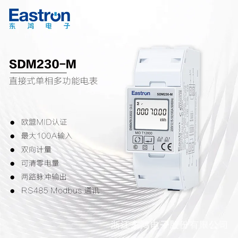 Donghong SDM230-M E…