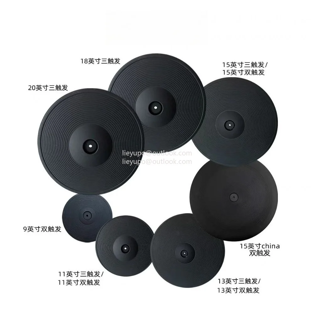 Lemon Drum Cymbal 15