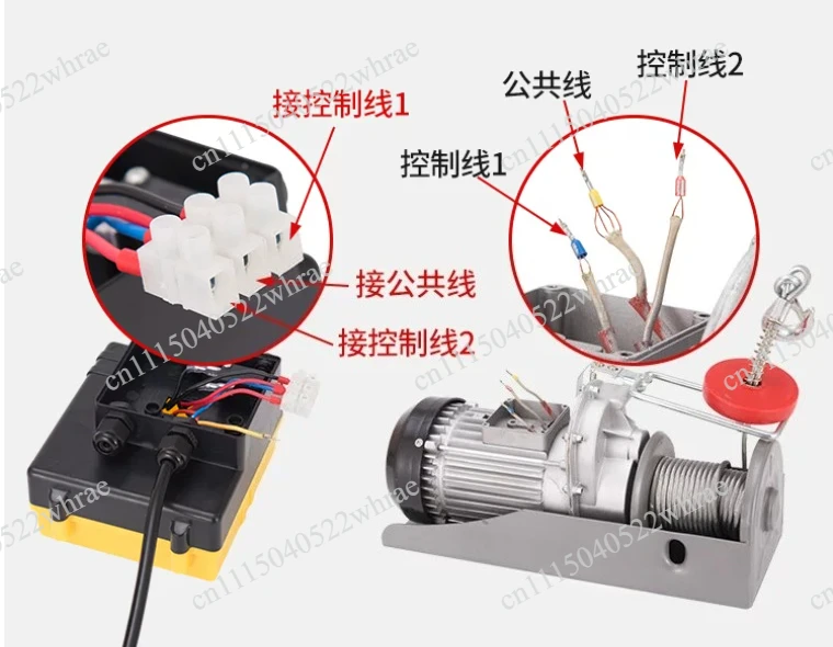 220V Wireless Remote Control Kit for Mini Electric Hoist Winch Lift YTK-V2S Up Down Industrial Radio Remote Controller