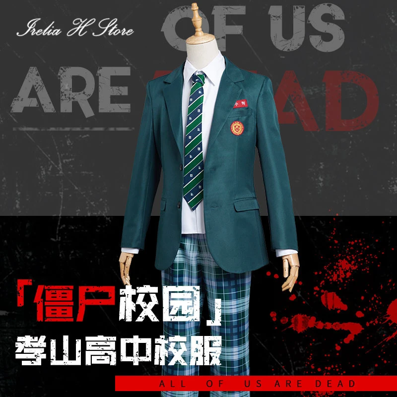 Irelia H Store Movie Zombie Campus Lee Soo Hyuk Cosplay Costume School Uniform Cosplays