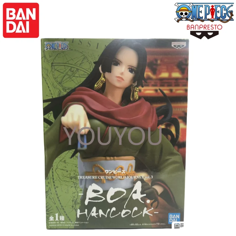 In Stock Bandai Ban…