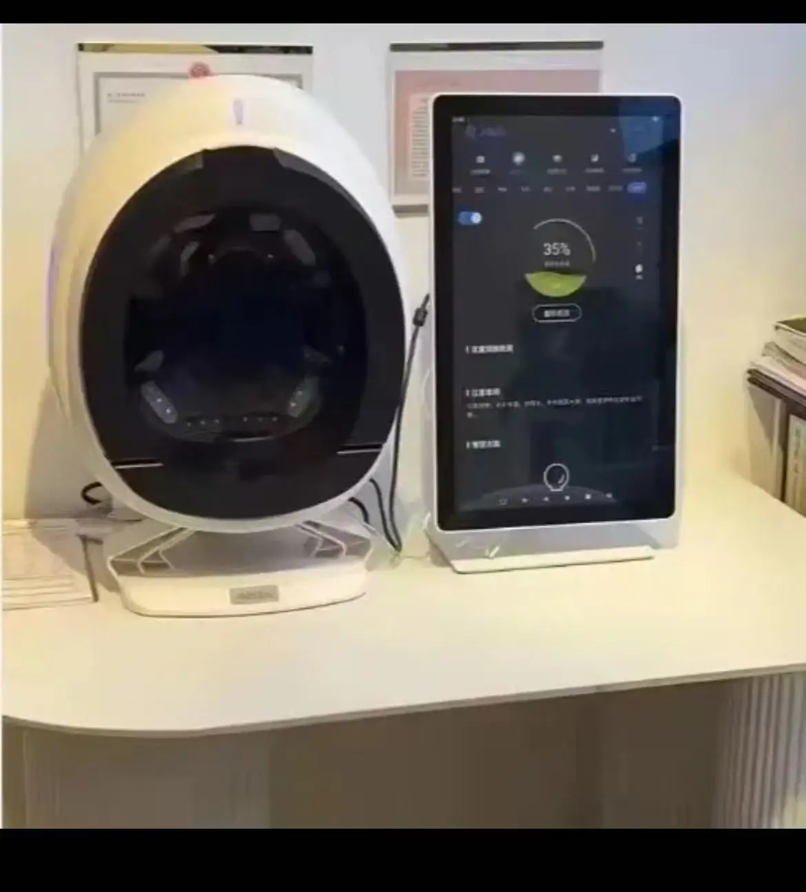 Aisa Q1 Skin Analyz…