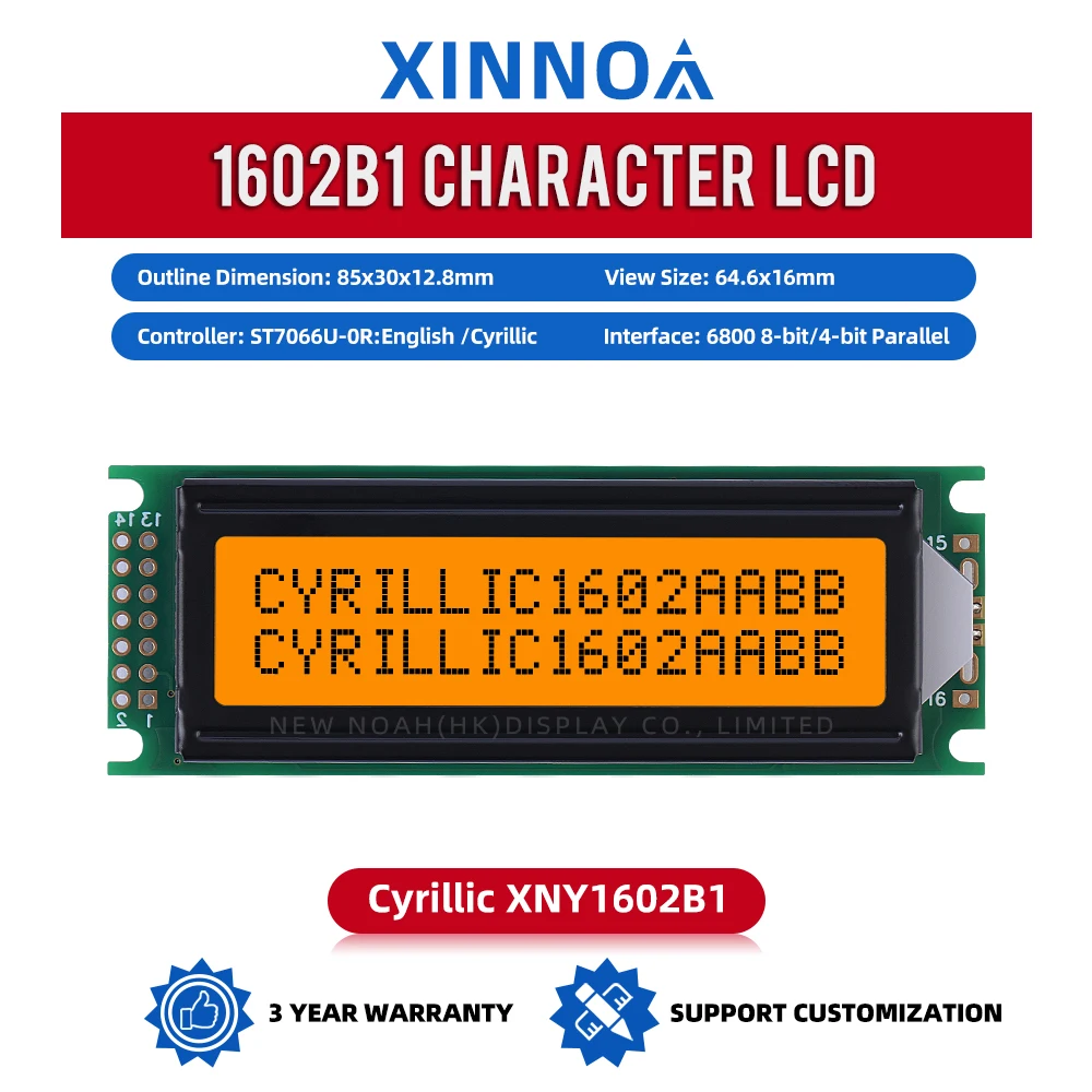Cyrillic Orange Light Black Letters 1602B1 Character Display Screen 1602 LCD Interface 14PIN ST7066U 16X2 Character Screen