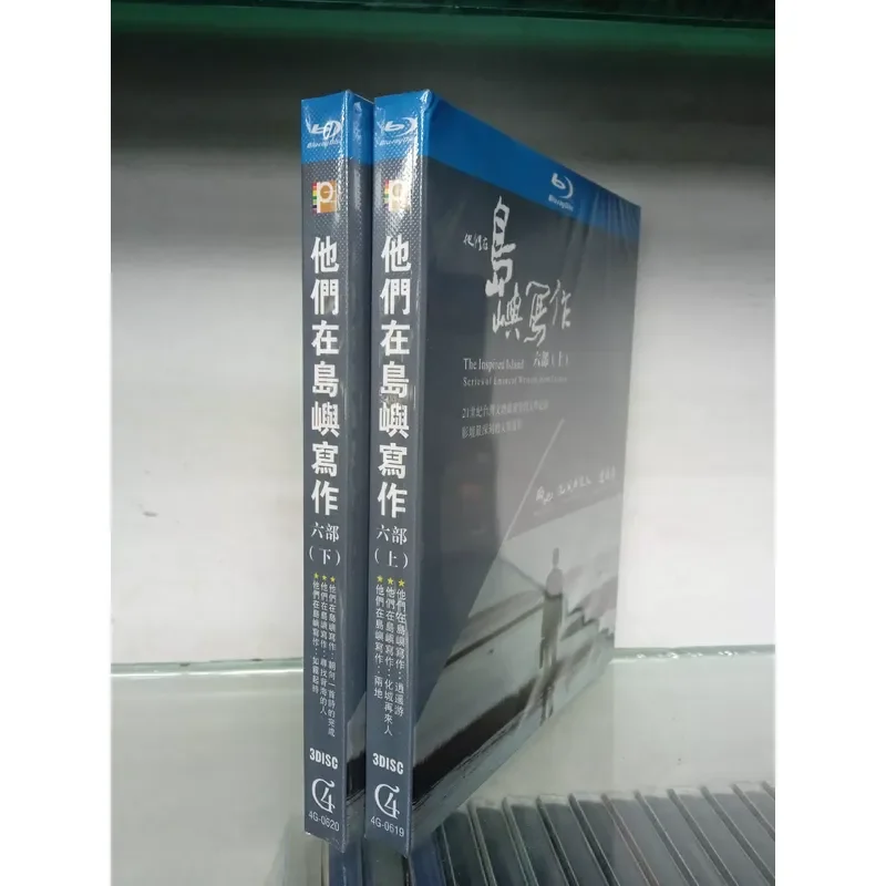 Blu-ray Discs They Wrote on the Island Top and Bottom Boxed