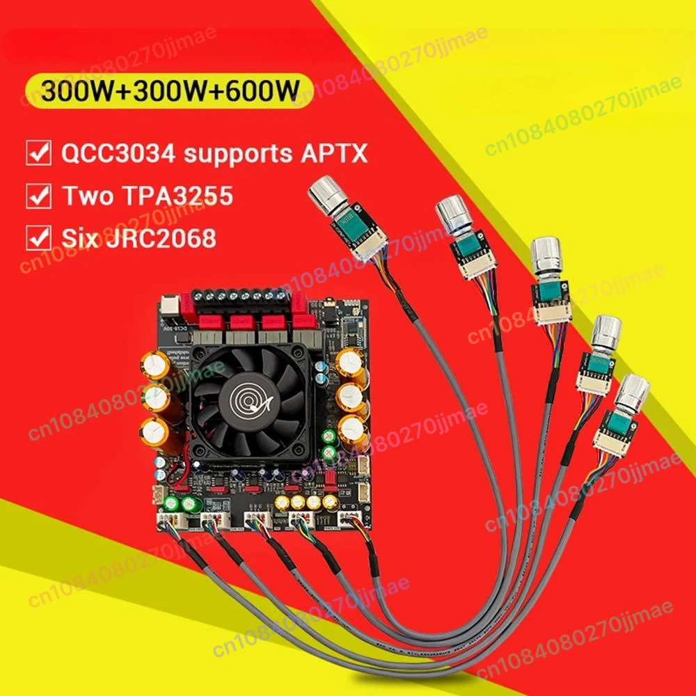 300W+300W+600W Powe…