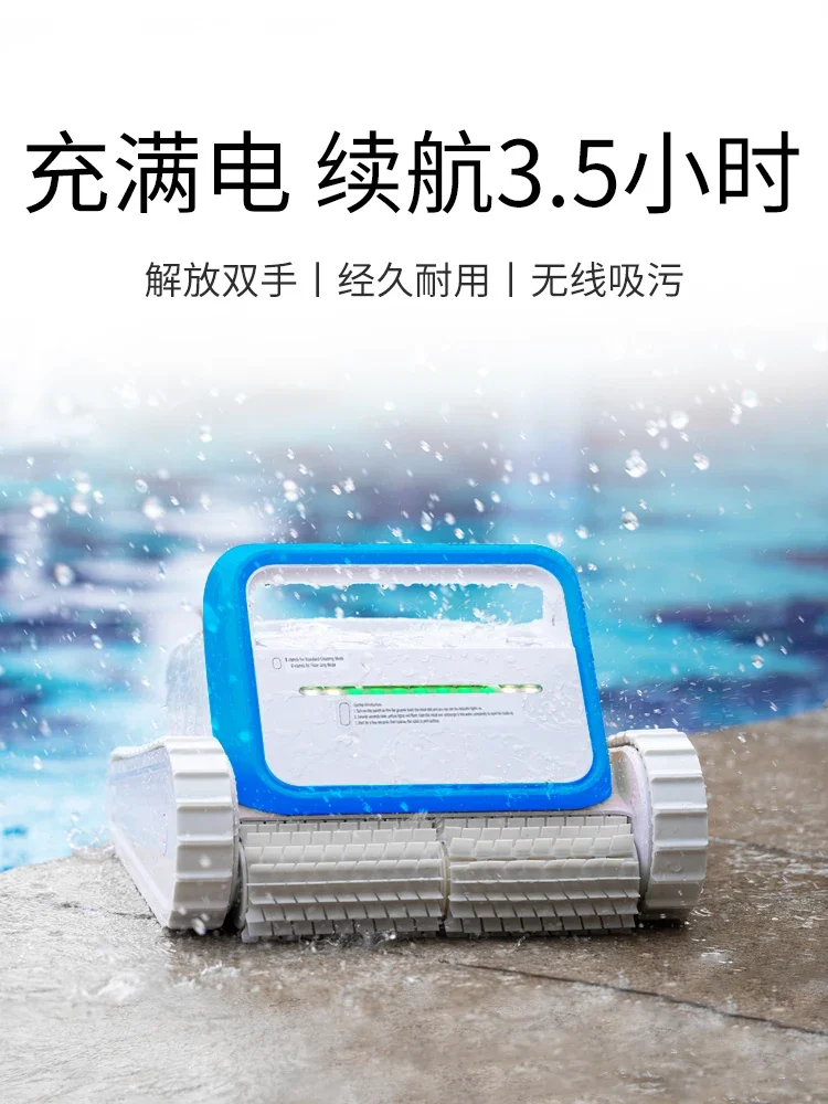 Swimming pool automatic sewage suction machine dolphin wireless pool bottom cleaning robot swimming pool underwater vacuum clean