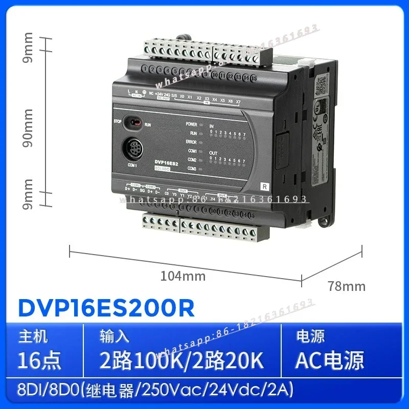 GOOD2026 ES2 Series PLC/DVP16/24/32/40/58/60ES200R/DVP40ES200T/211T