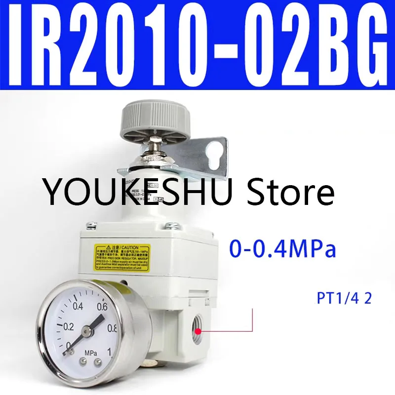 新品オリジナル-ir-精密空気圧レギュレーター-減圧弁-ir2010-02bg-0-04mpa