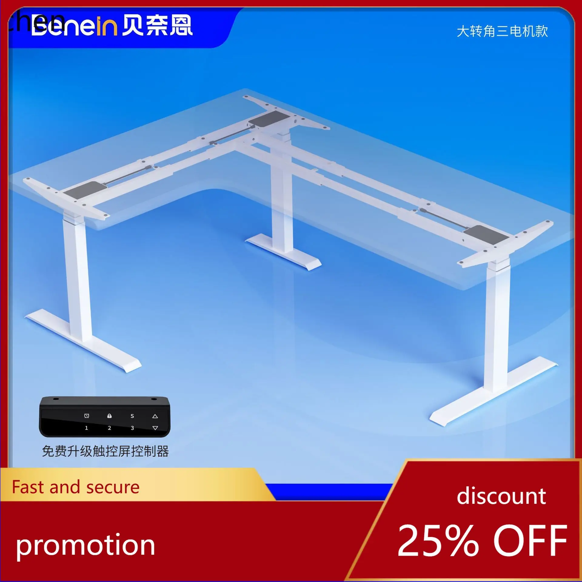 Hxl three-motor electric height adjustable desk frame standing workstation desk frame