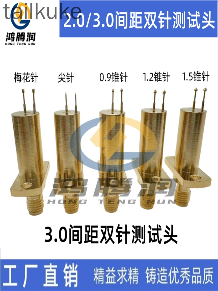 

Double Needle High Frequency Test Probe RF Mobile Phone Test Head SMA-KF Plum Blossom Needle Tip 3.0MM Test