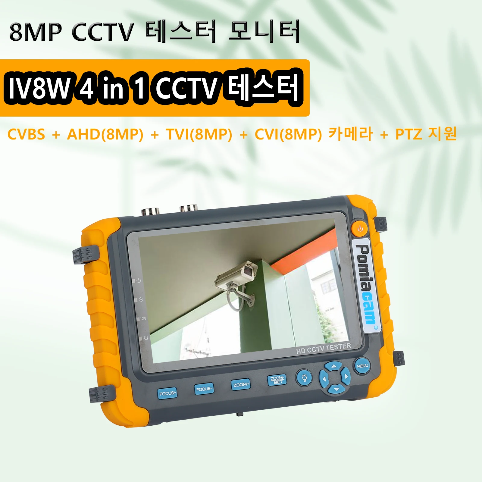 Portable CCTV Tester IV8W  8MP AHD/CVI/TVI Mini Monitor Cameras Tester HDMI VGA Input Video Cable Security Camera Tester