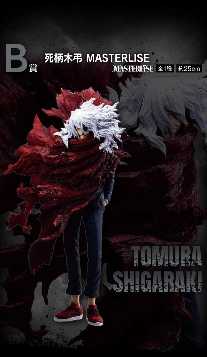 BANDAI My Hero Academia Ichiban Kuji Shigaraki Tomura Figure Prize B Let You Down Series Anime Action Figures Model Collection