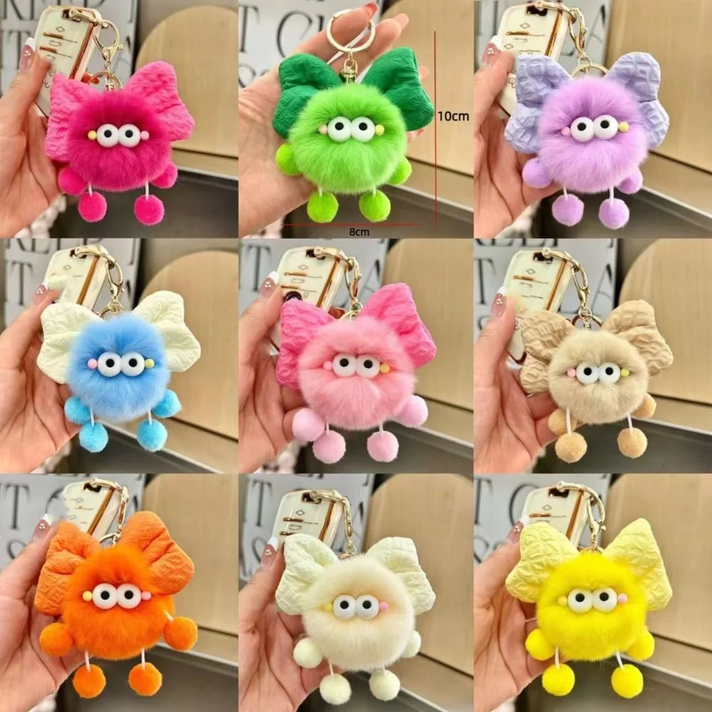 

New Briquettes Plush Keychain Soft Exquisite Bag Pendant Doll Bow Car Key Chains Gift