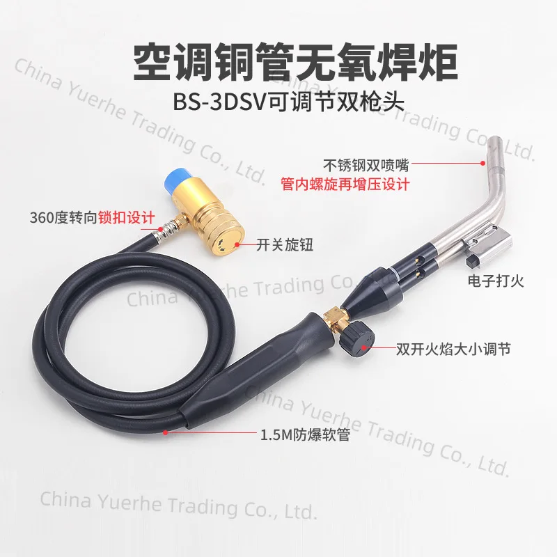 

Сварочная горелка, электронное зажигание MAPP, газовый кондиционер, холодильник, медная труба, сварочная горелка, медная труба, пожарная сварка