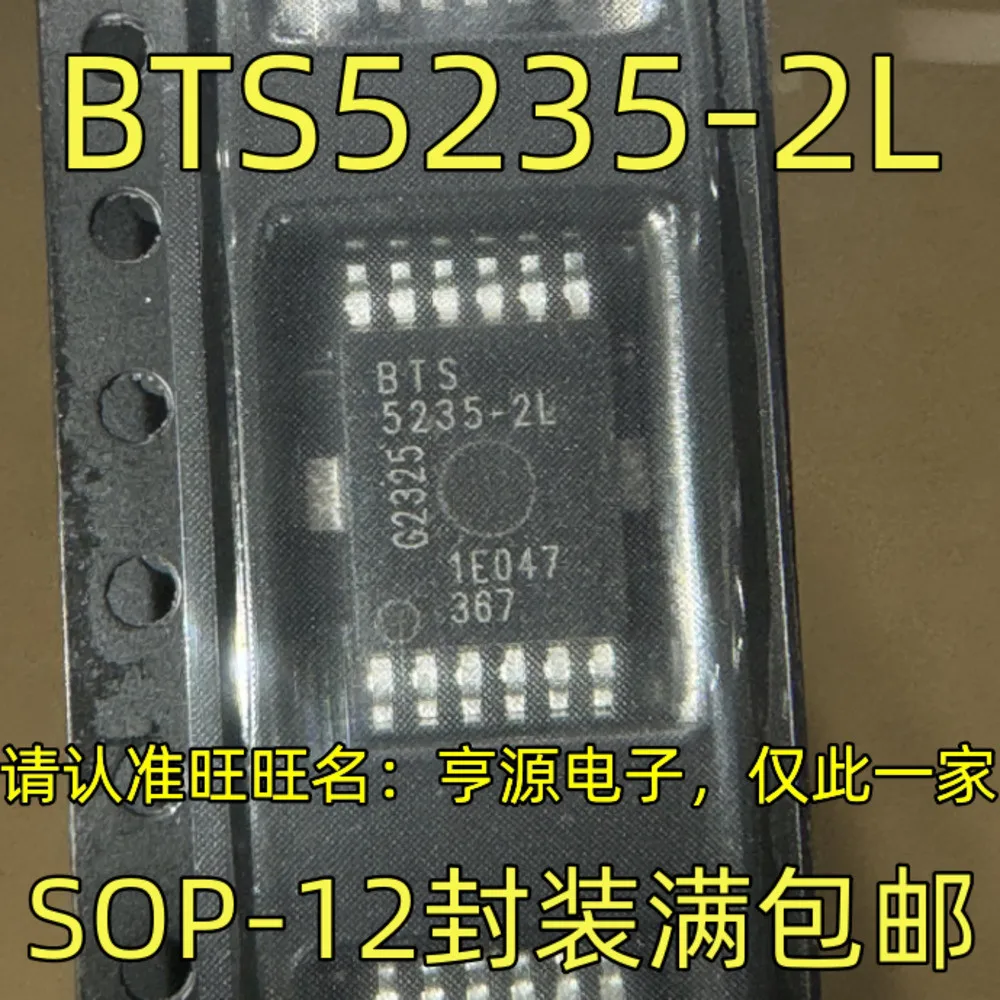 5pcs/lot BTS5235-2L BTS5235 SI9940DY SI9940 TLE8102L TLE8102 A314J HCPL-A314J SOP-12