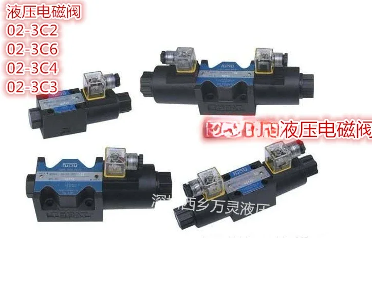 WANLING DSG 02-3C2/C3/C6 03-2B2 Hydraulic solenoid valve, reversing  molding