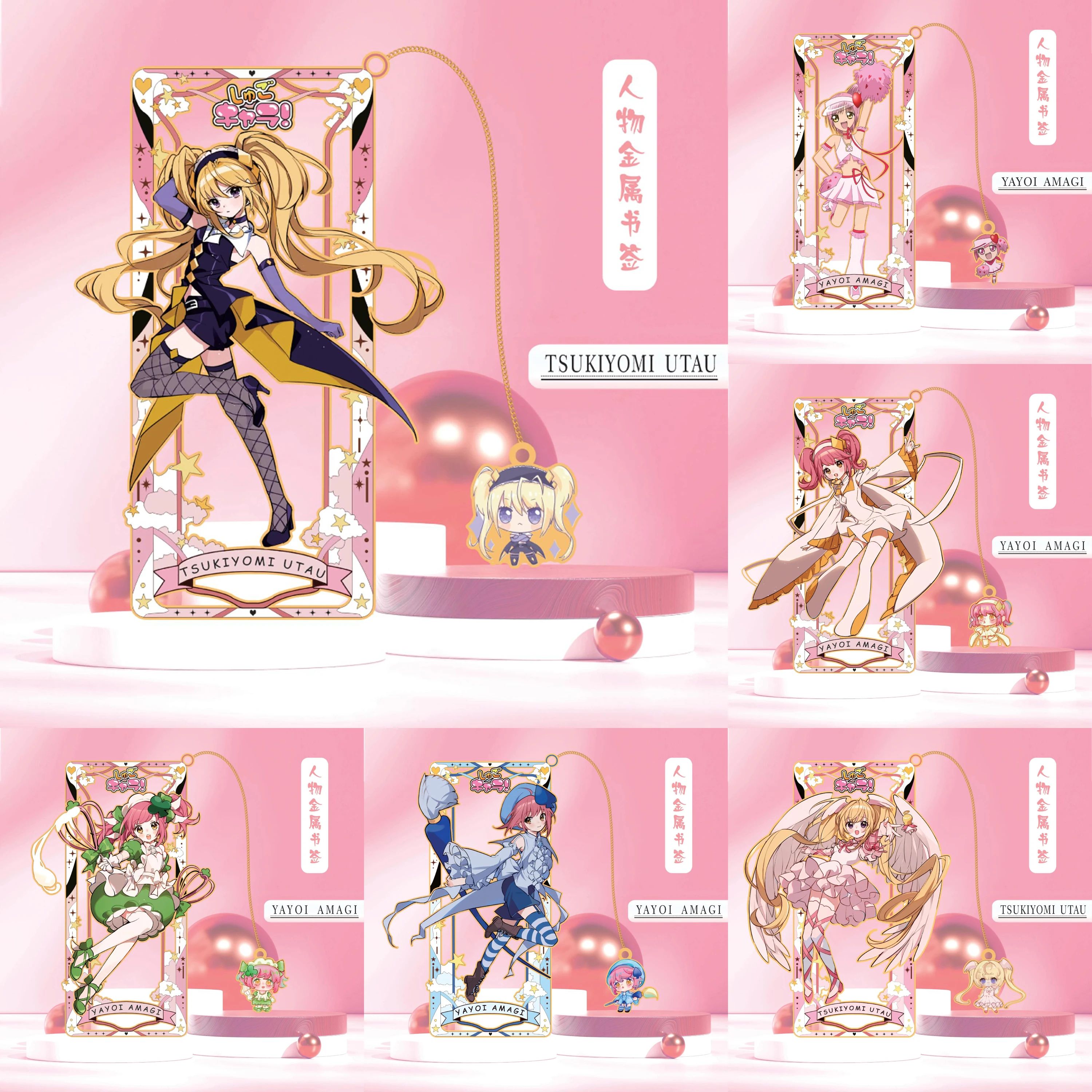 Anime Shugo Chara Cosplay Bookmark Hinamori Amu Tsukiyomi Utau Fujisaki Nagihiko Yuiki Yaya Metal Bookmark Props Cards Gifts