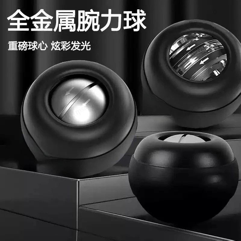 Hand Strengthening Full Metal Strength Wrist Ball Forearm Muscle Training Gyroscope Ball Silent Metal Gym Exercise Machine