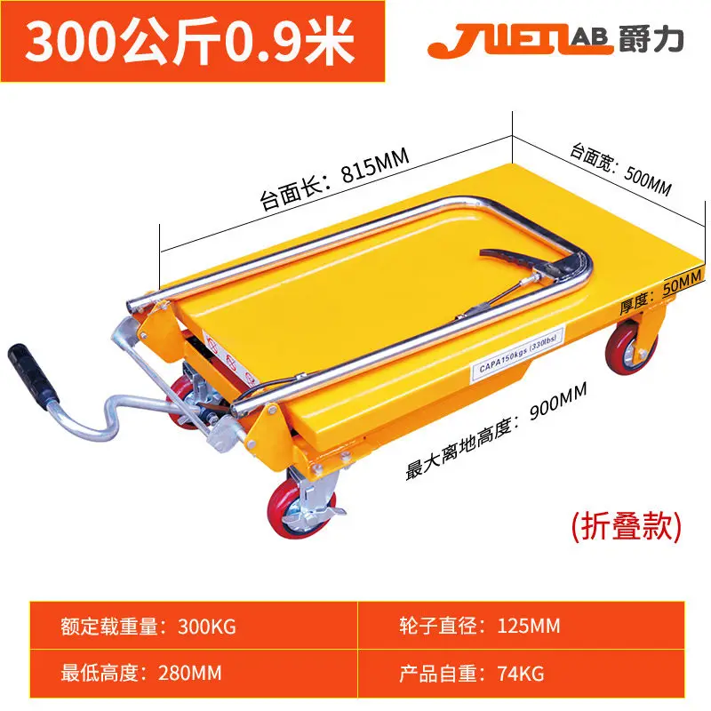 Platform Vehicle Lift Trolley Manual Fixed Scissor Lift Trolley Lift Transportation Commercial Furniture Hebebühnenwagen ZY40TC