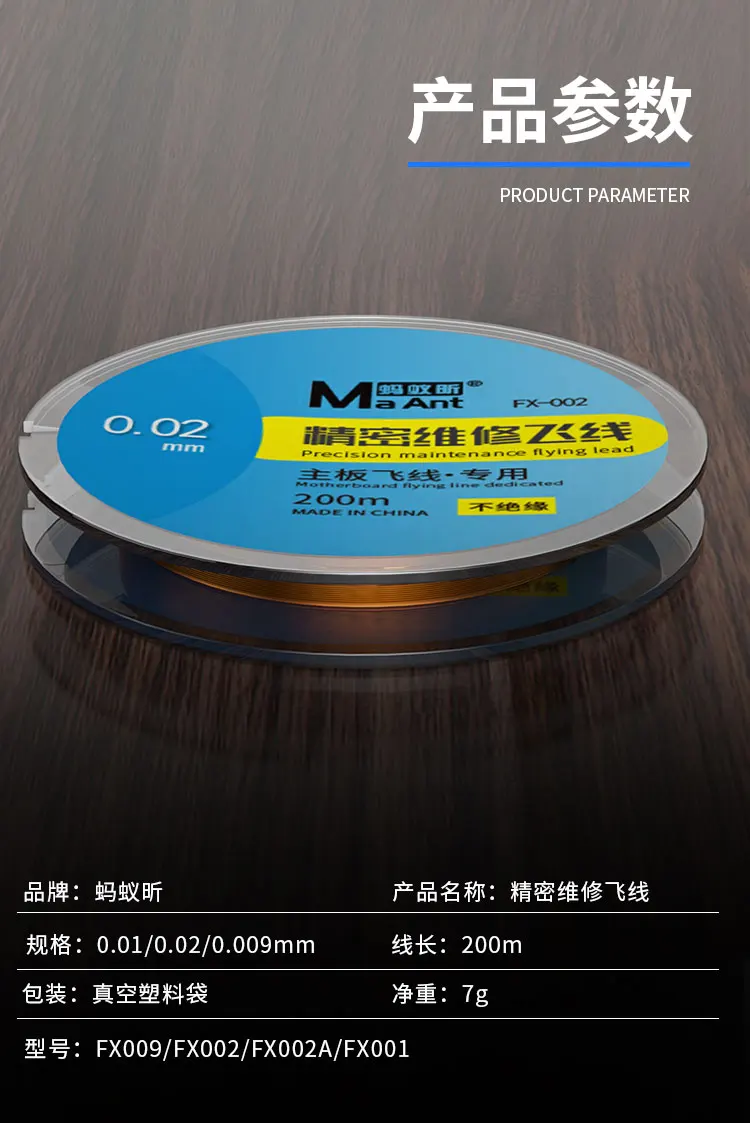 MaAnt Copper 0.01 0.02 0.09 mm Flying Soldering Jumper For Mobile Phone Computer Motherboard Battery Touch ID Jump Wire