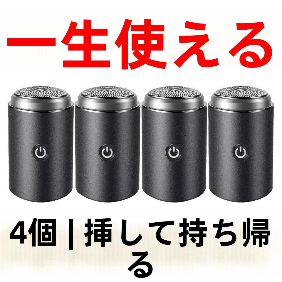 barbeador-portatil-masculino-de-alta-qualidade-multifuncional-silencioso-ideal-para-viagens-lavavel-para-todo-o-corpo-compacto-para-camping