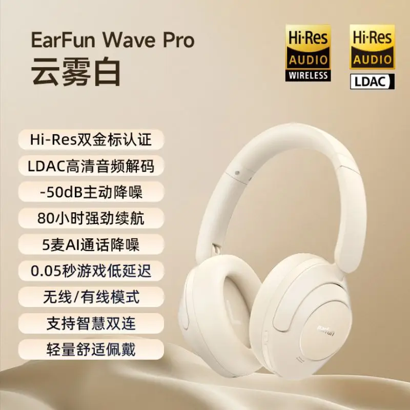 

Earfun Wave Pro Active Bluetooth Wireless Headphones Double Gold Standard Noise Reduction Hi-Res Certification Headsets Custom