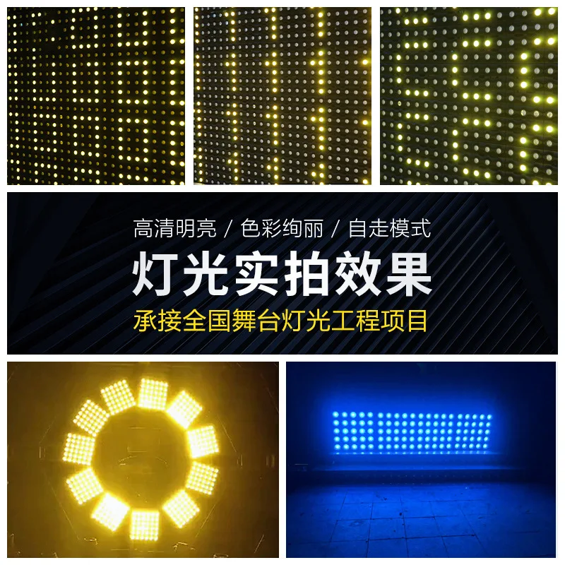 LED matrix light yellow gold 36 stage background light dyeing light square soft  marquee live stream