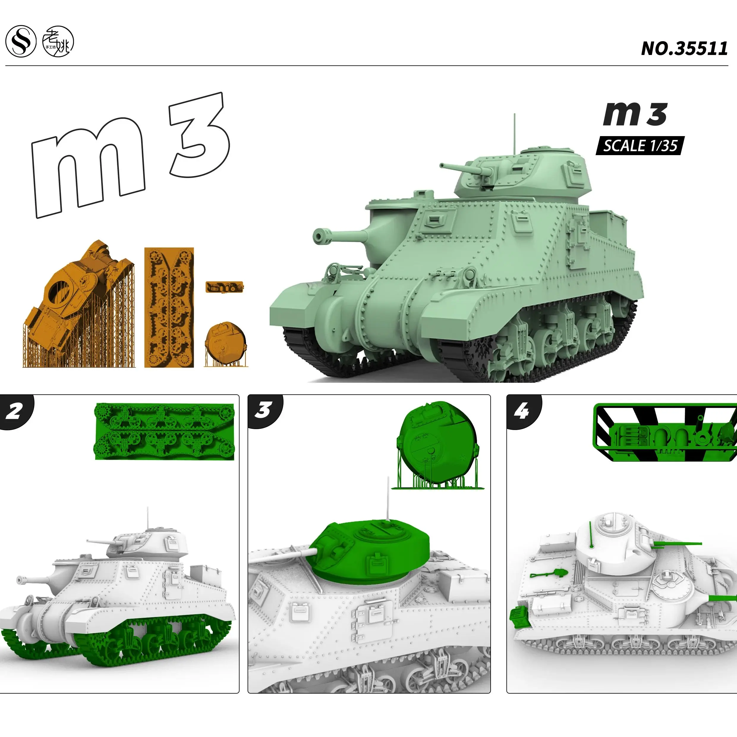 

US M3 Grant Medium Tank MRY-SFW SS511 1/72 1/35 1/48 25mm Military Model Kit Miniature