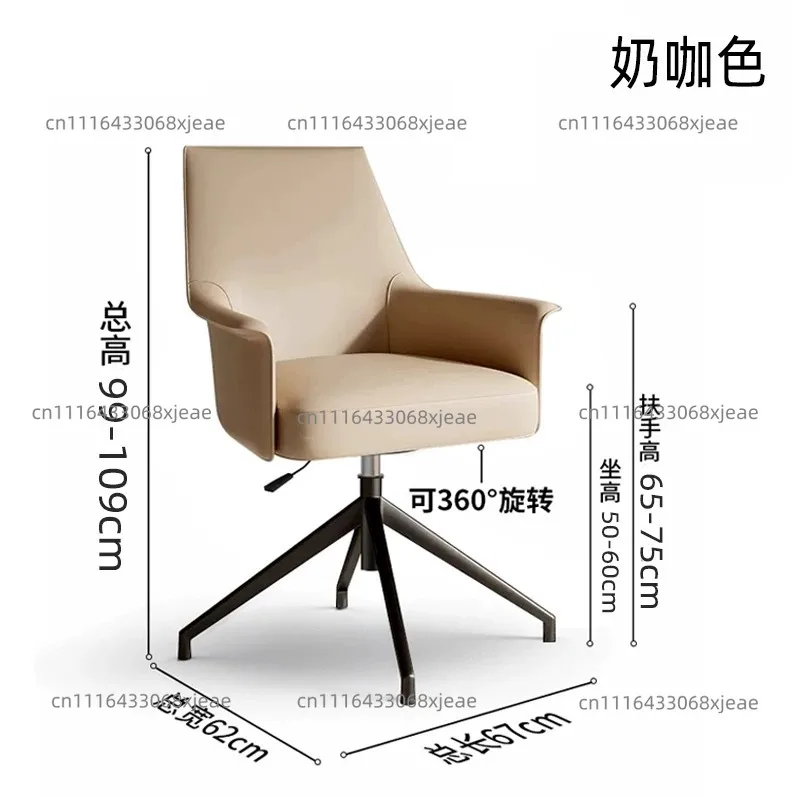 Luxury Office Computer Chair Comfortable  for Home Study Long-lasting Backrest Modern
