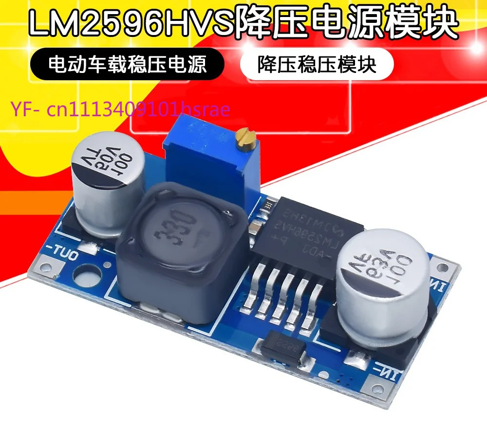

LM2596HVS-ADJ Adjustable DC-DC Buck Power Module Wide Input Voltage Regulator Board