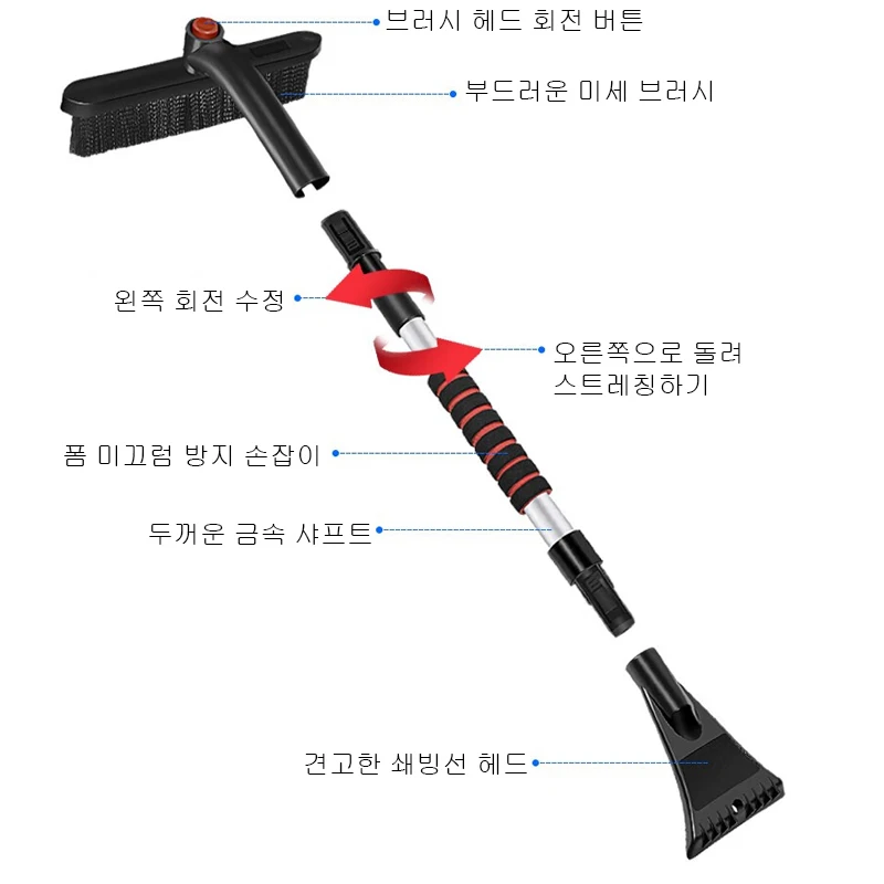 Pala de nieve extensible para coche, cepillo de nieve desmontable para parabrisas, escoba para quitar la nieve, limpiador automático de invierno,