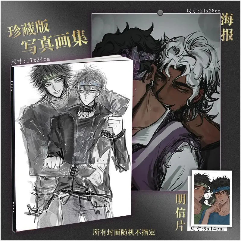 

Identity V Ganji x Luca Art Collection Book Illustrations Album Characters Poster Postcard