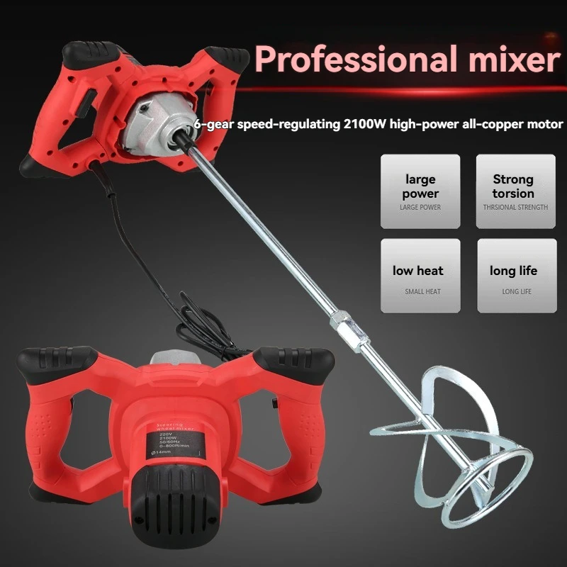 

Industrial electric mixer, all copper 6-speed adjustable speed paint mixer, cement putty powder mixer, paint mixer