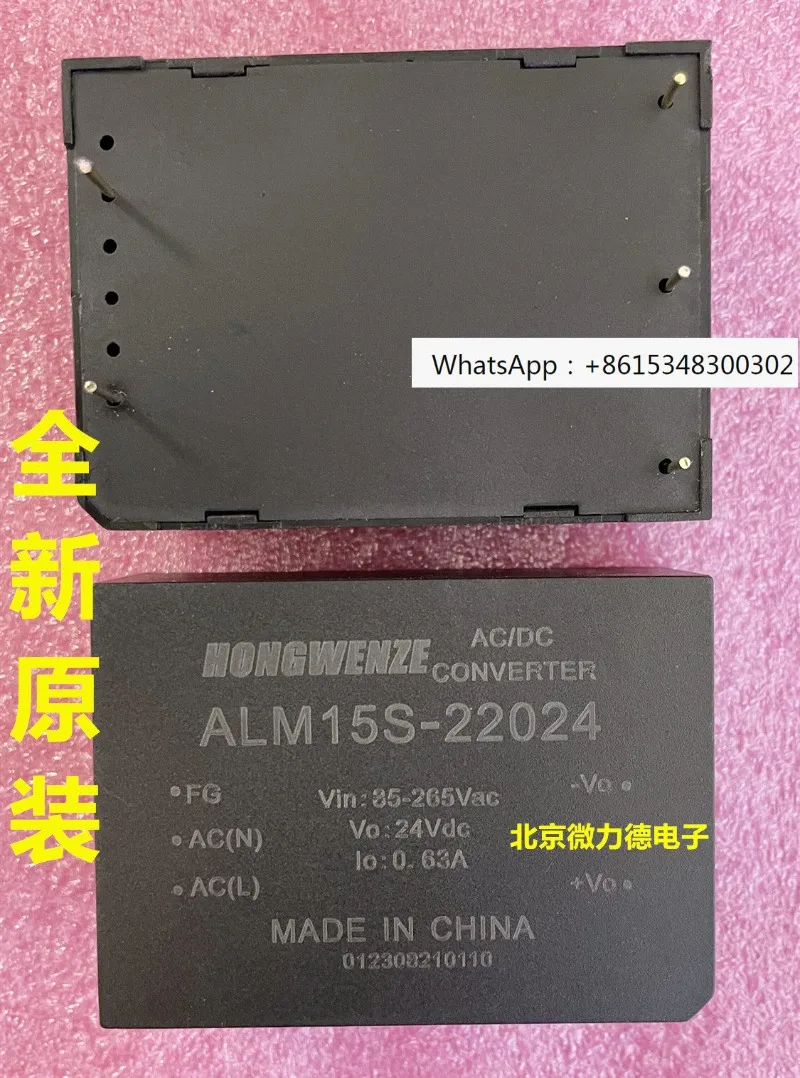 

1 шт. Совершенно новый оригинальный модуль питания HUATUNG ALM15S-22024 ACDC 15W, выход 24В, универсальный.